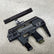 Halo Top Rail for Flux Raider 320